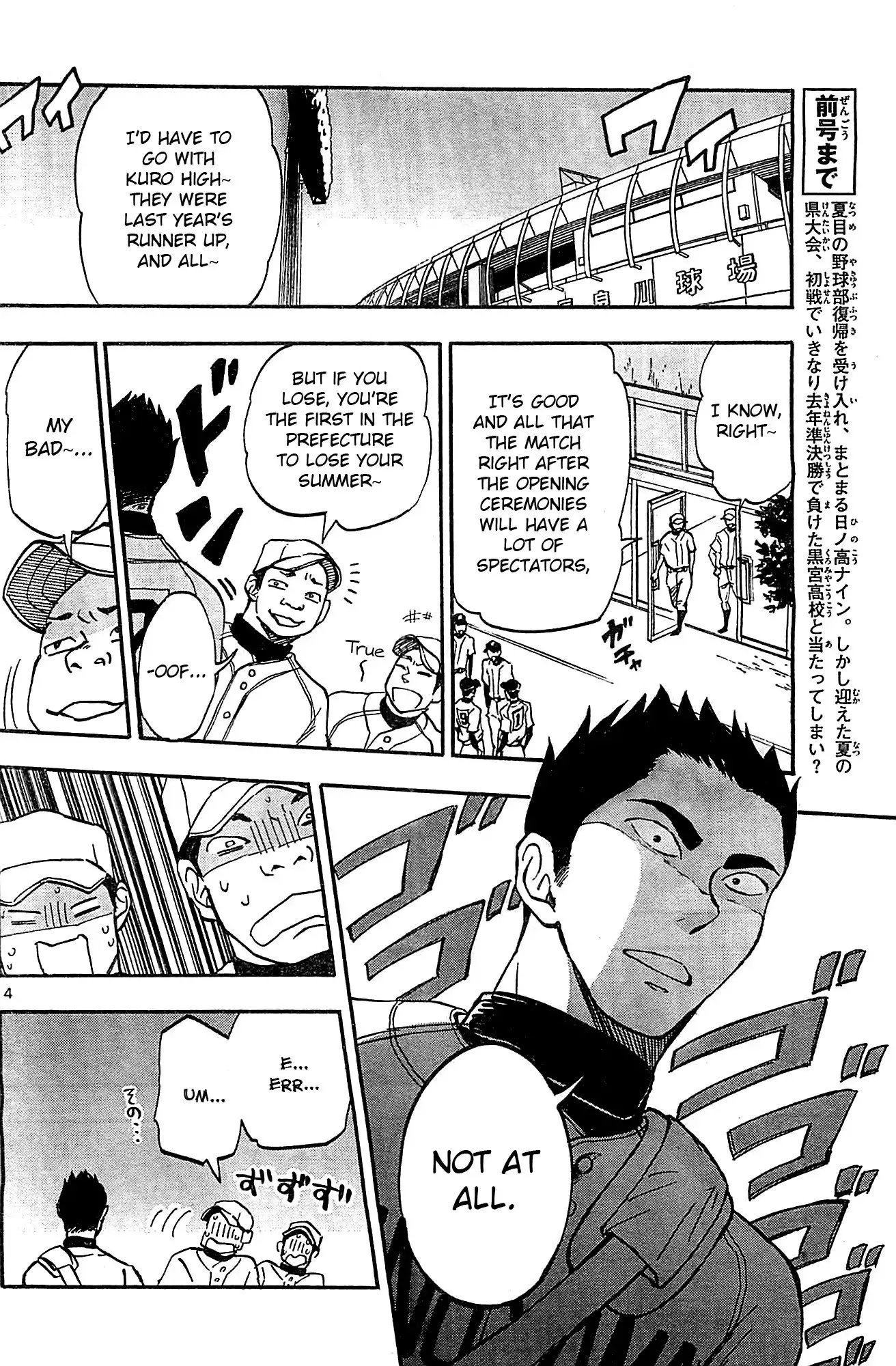 Natsuzora and Run Chapter 13 4